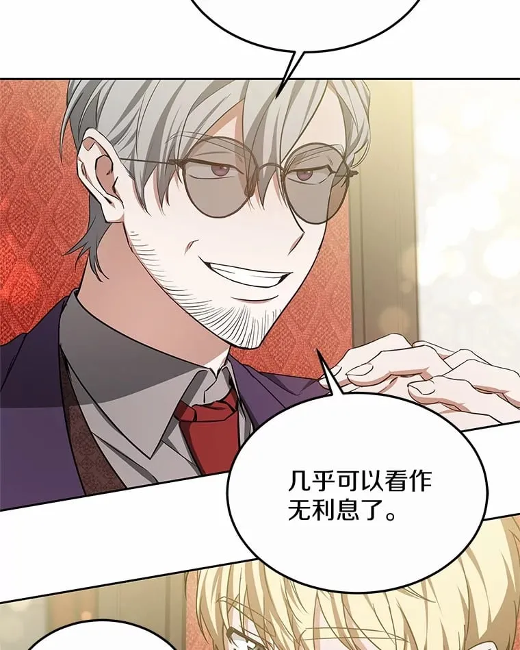 50.赴宴 第72页