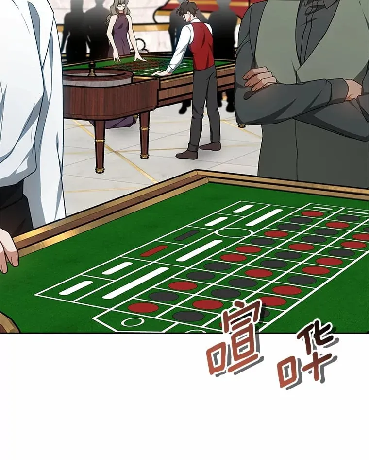 50.赴宴 第88页