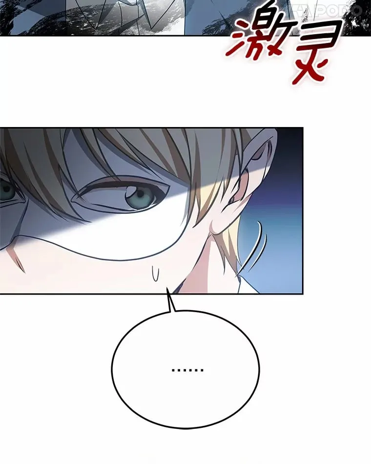 50.赴宴 第101页