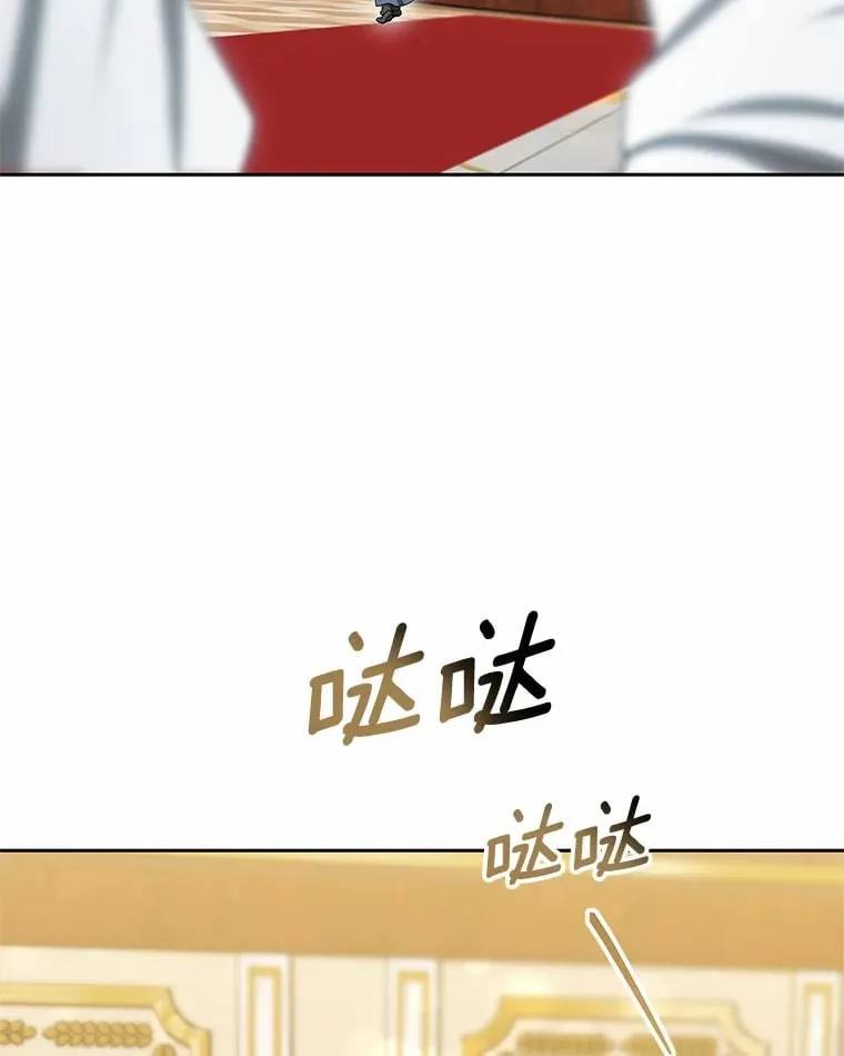 50.赴宴 第116页