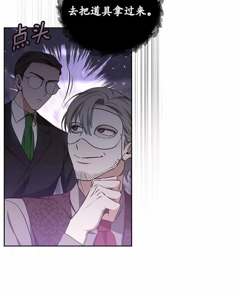 50.赴宴 第119页