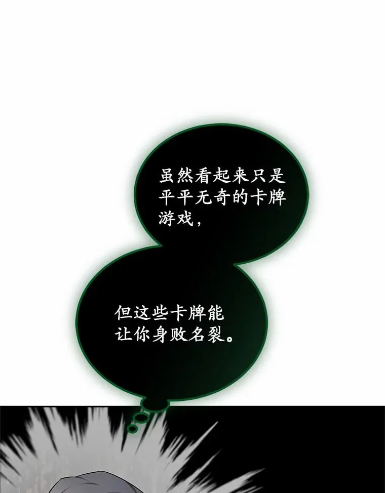 50.赴宴 第122页