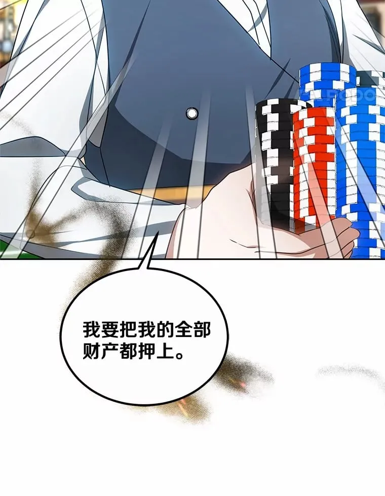 50.赴宴 第128页