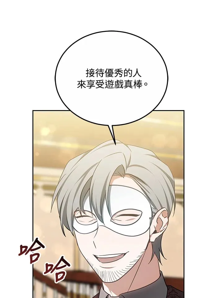 第51话 第1页