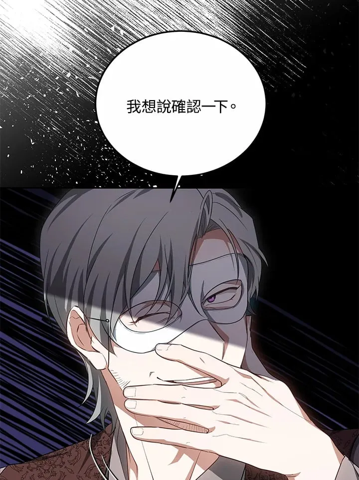 第51话 第9页