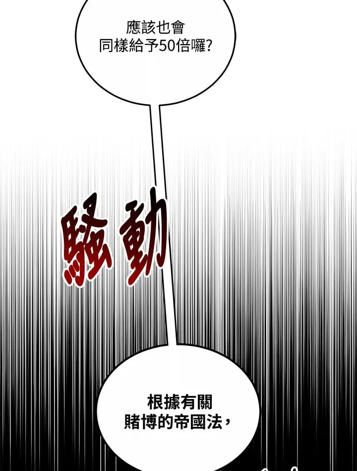 第51话 第15页