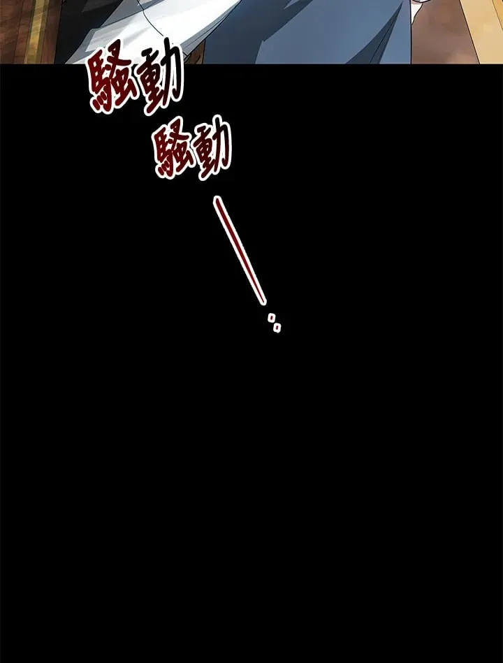 第51话 第17页