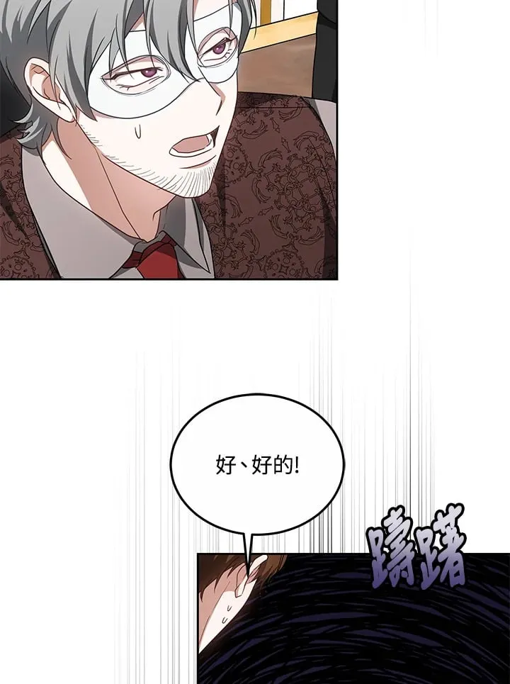 第51话 第26页