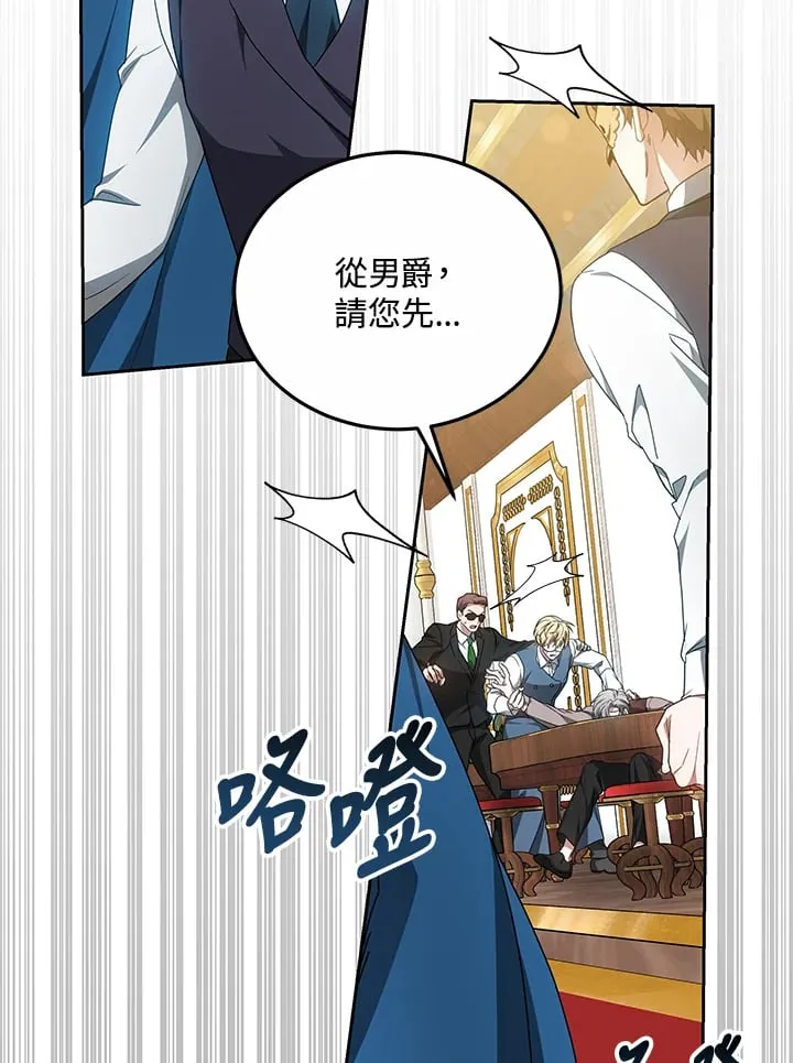 第51话 第29页