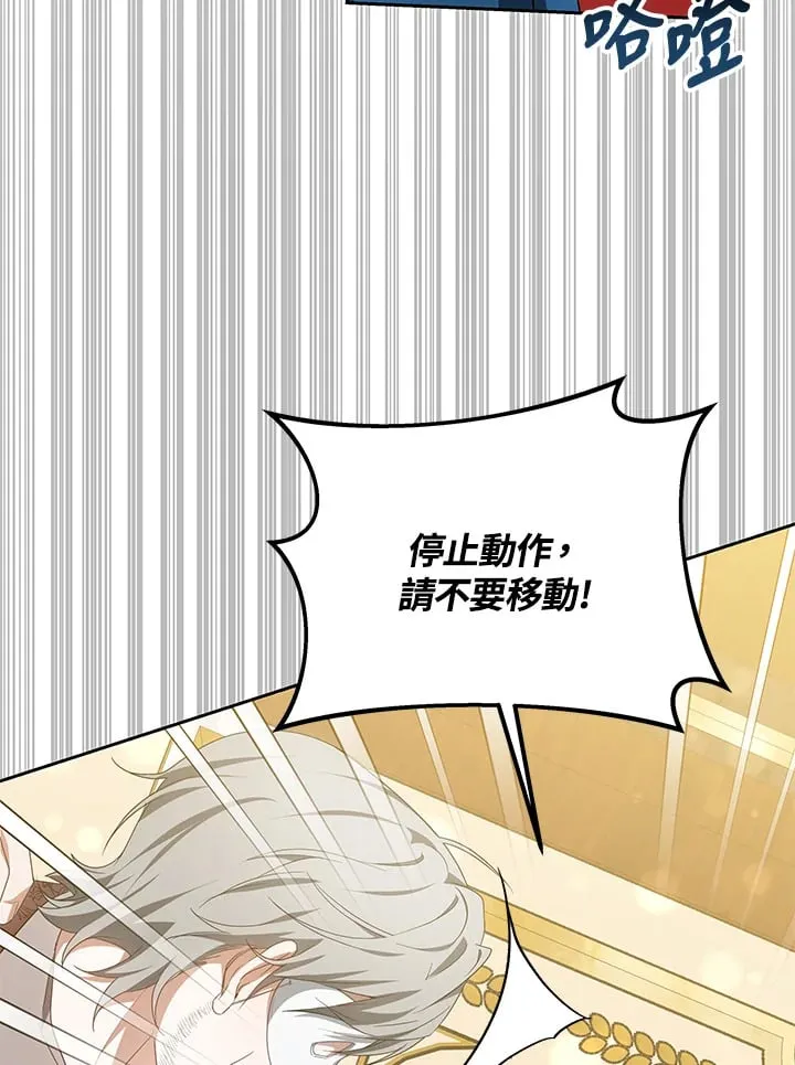 第51话 第30页