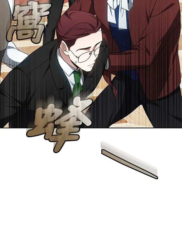 第51话 第35页
