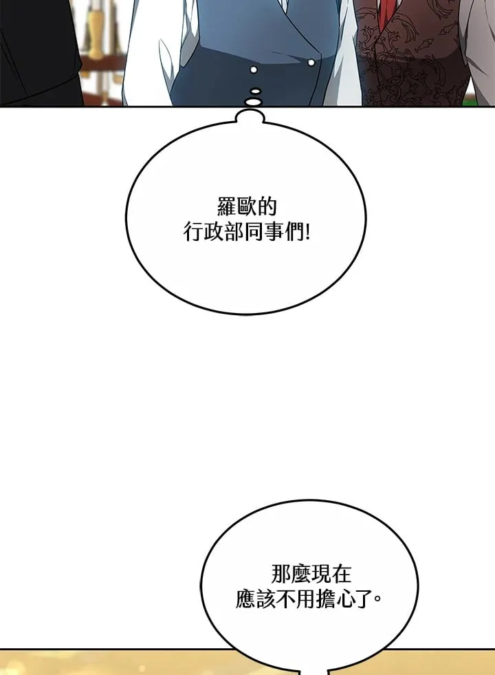 第51话 第38页