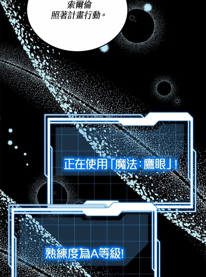 第51话 第47页