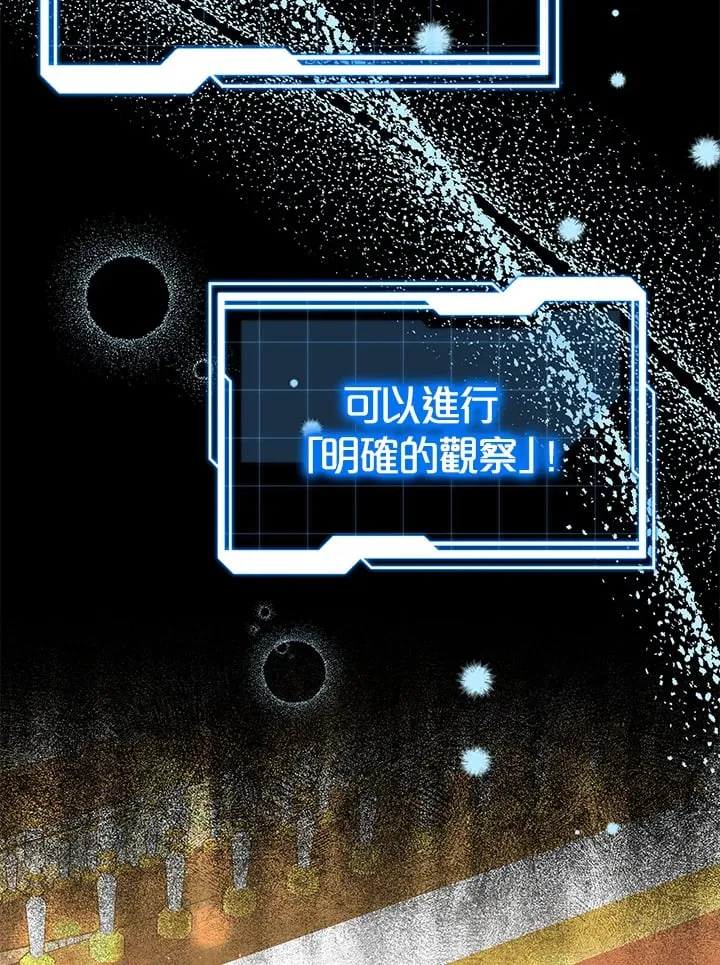 第51话 第48页