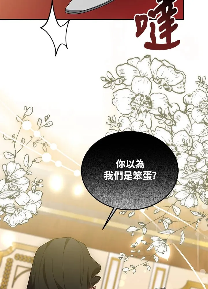 第51话 第63页