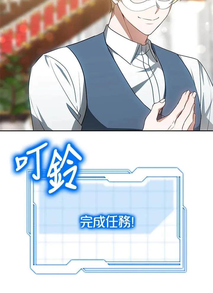第51话 第76页