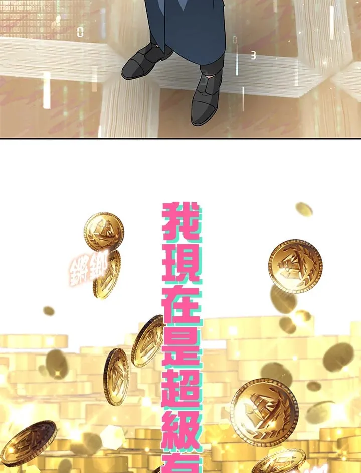 第51话 第79页
