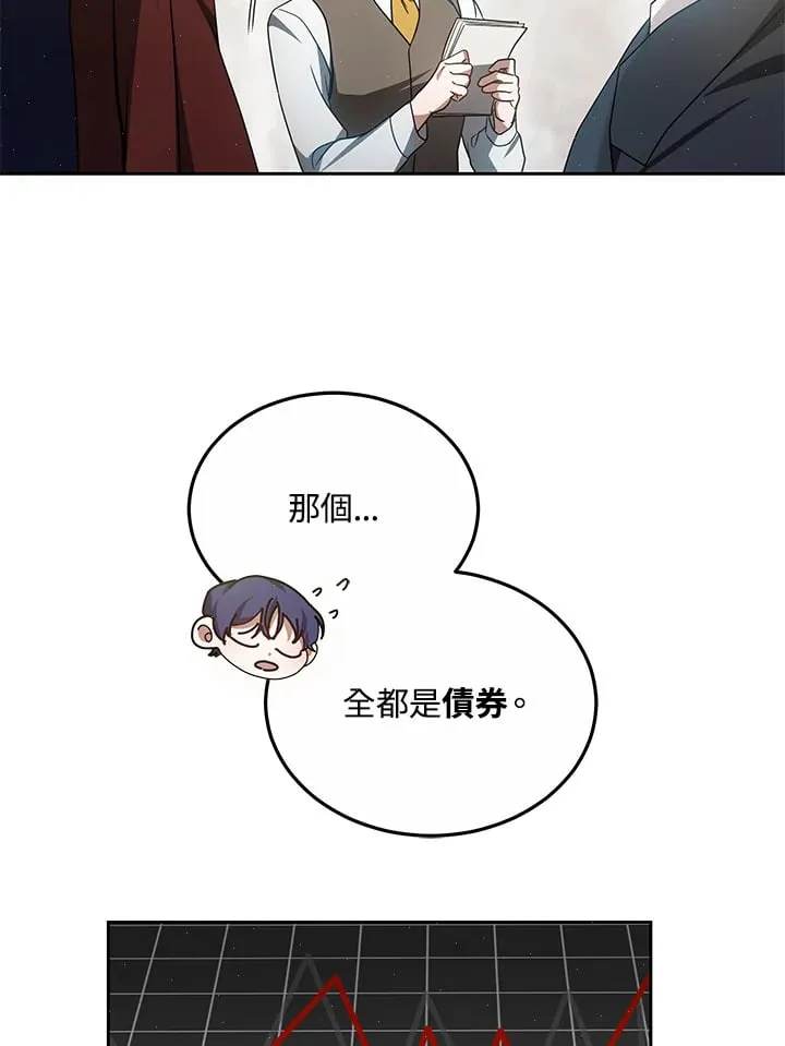 第51话 第92页