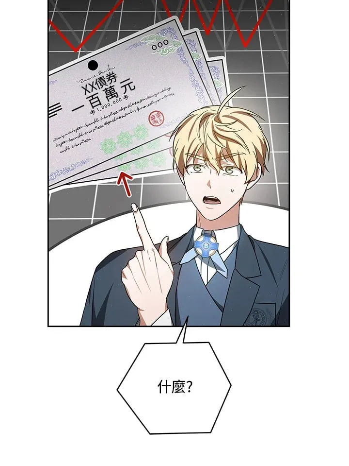 第51话 第93页