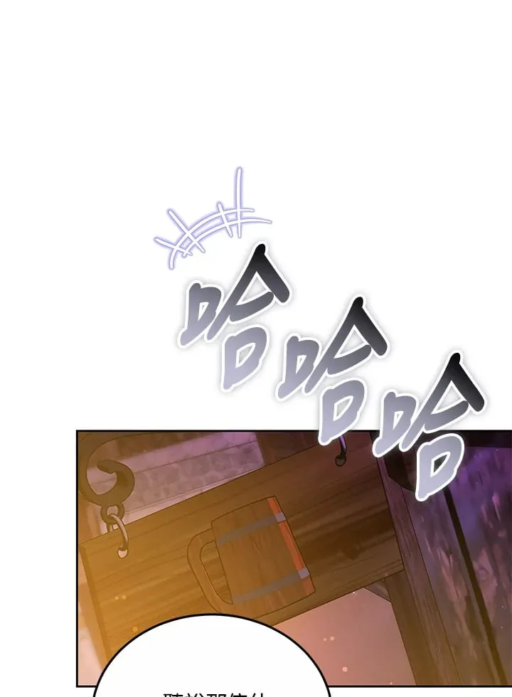 第51话 第99页