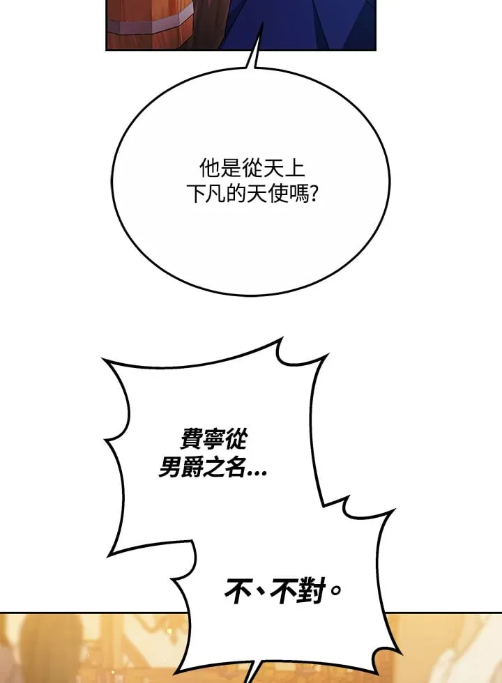 第51话 第103页