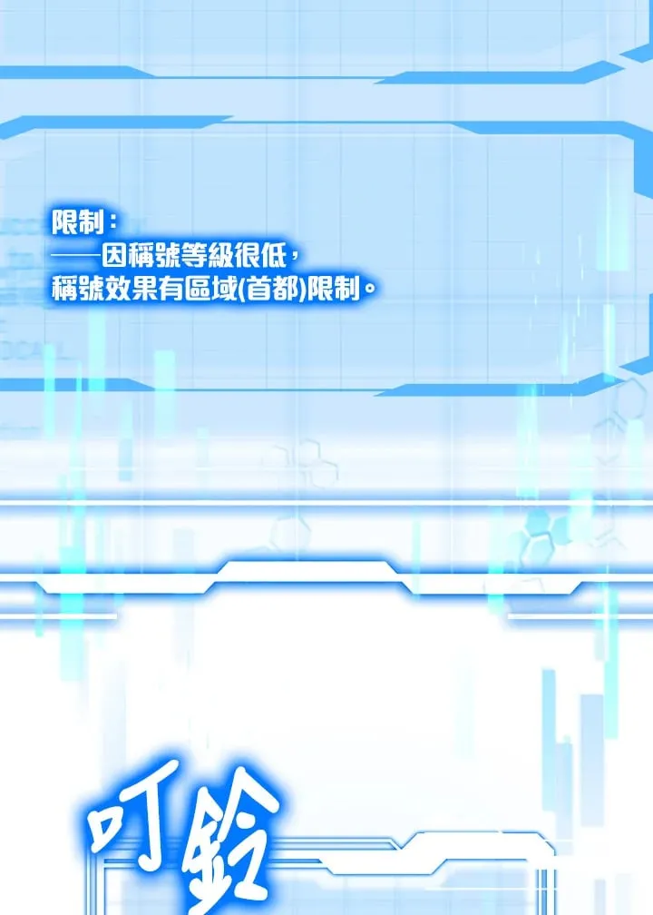 第51话 第111页