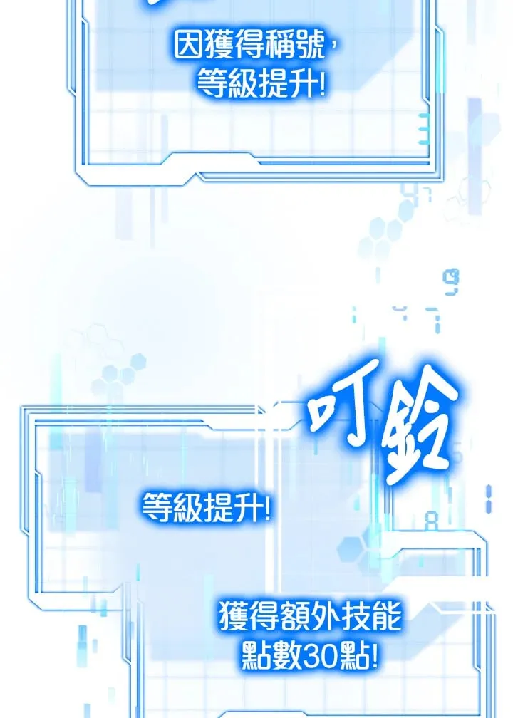 第51话 第112页