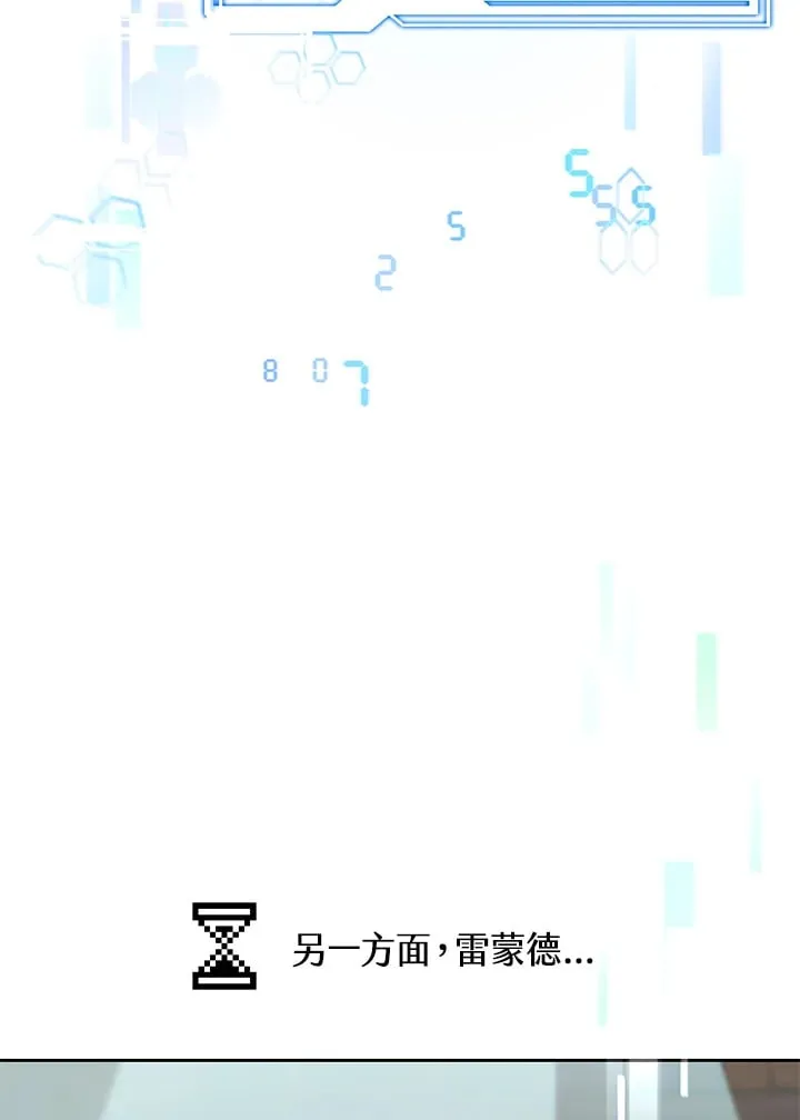 第51话 第113页