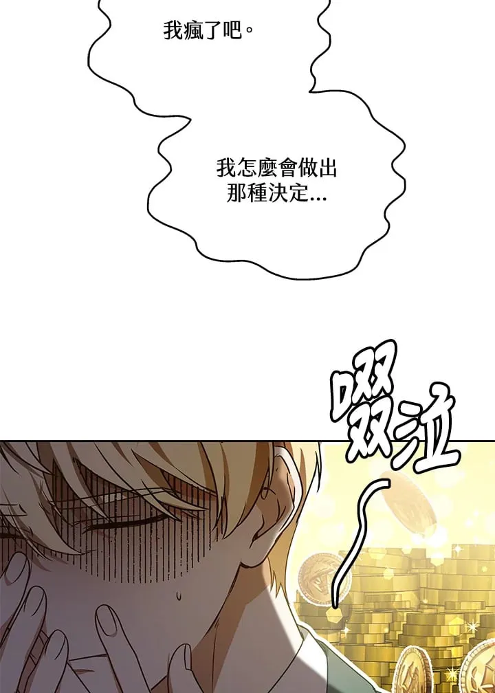 第51话 第115页