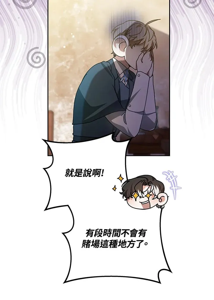 第51话 第117页