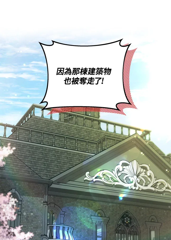 第51话 第118页