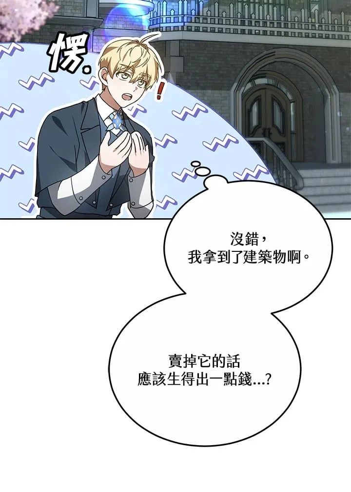 第51话 第119页