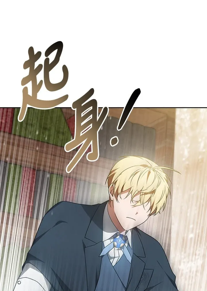 第51话 第120页