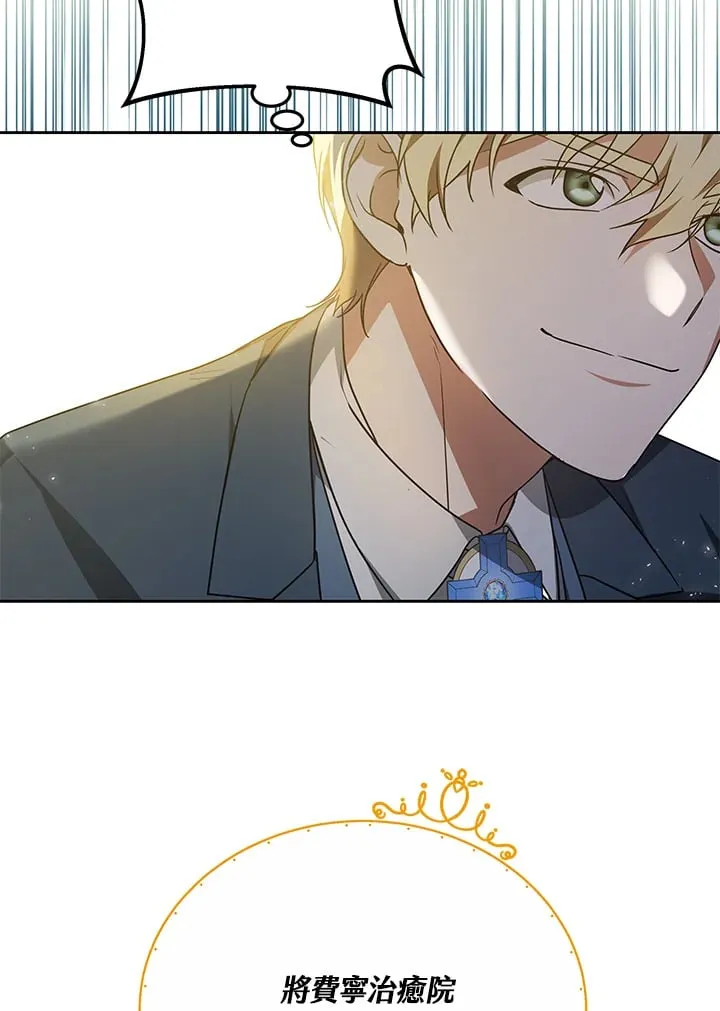 第51话 第122页