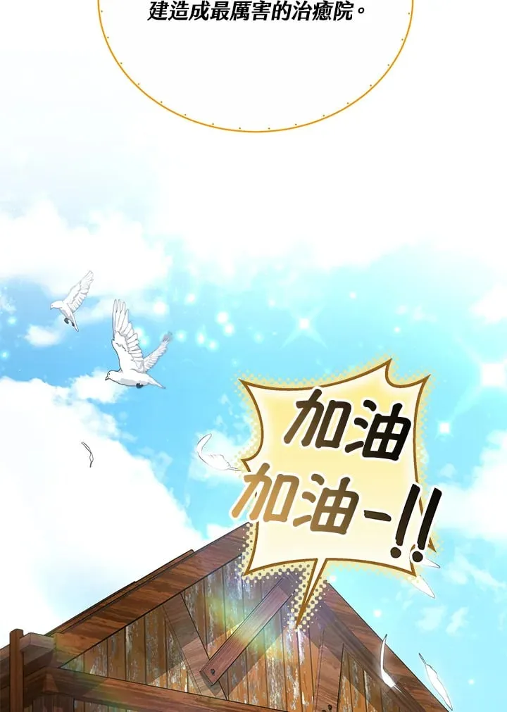 第51话 第123页