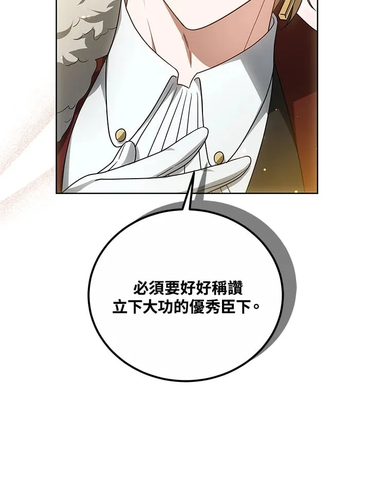 第52话 第30页