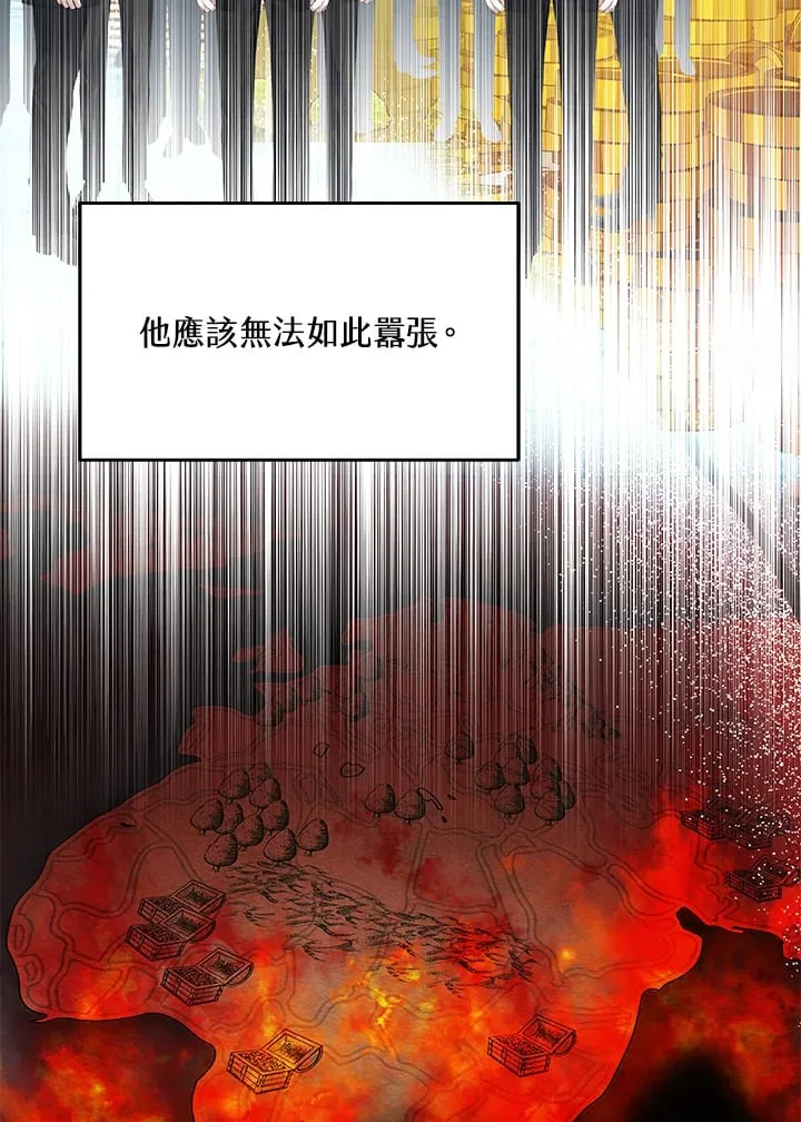 第52话 第35页
