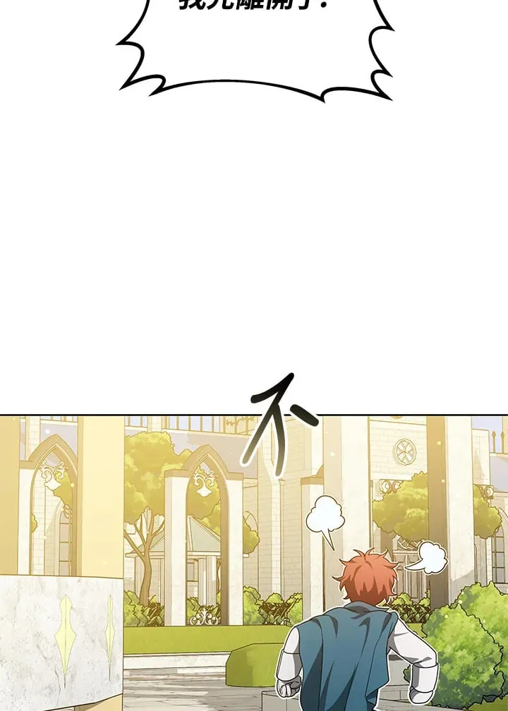 第52话 第56页