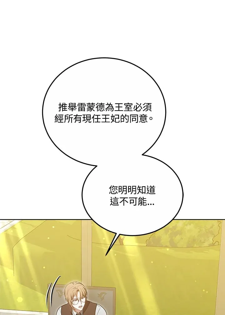 第52话 第59页
