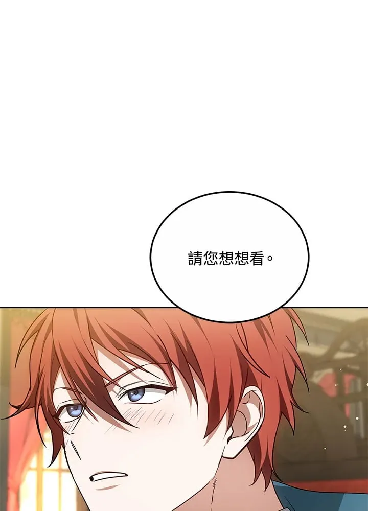 第52话 第89页