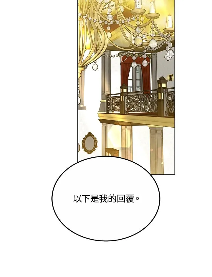 第53话 第57页