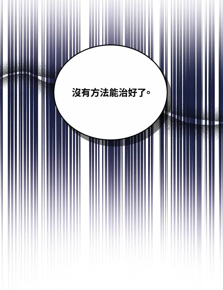 第53话 第83页