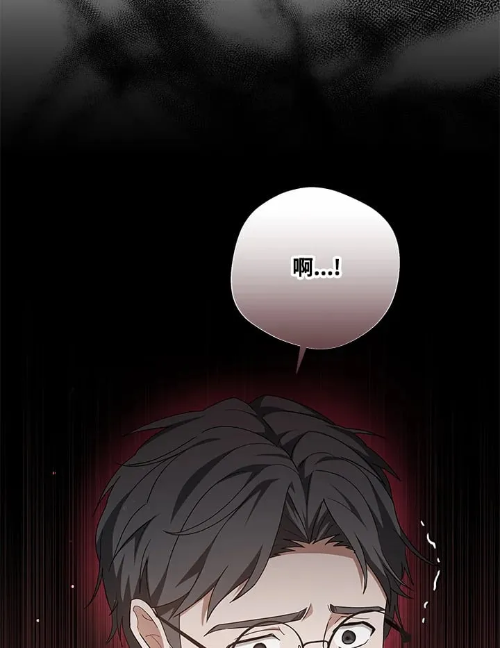 第53话 第86页