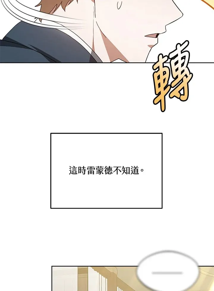 第53话 第115页