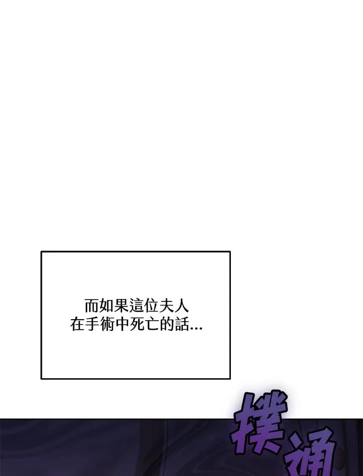 第53话 第130页