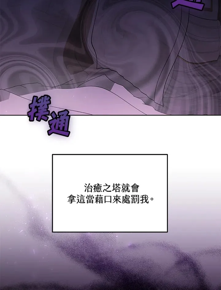 第53话 第131页