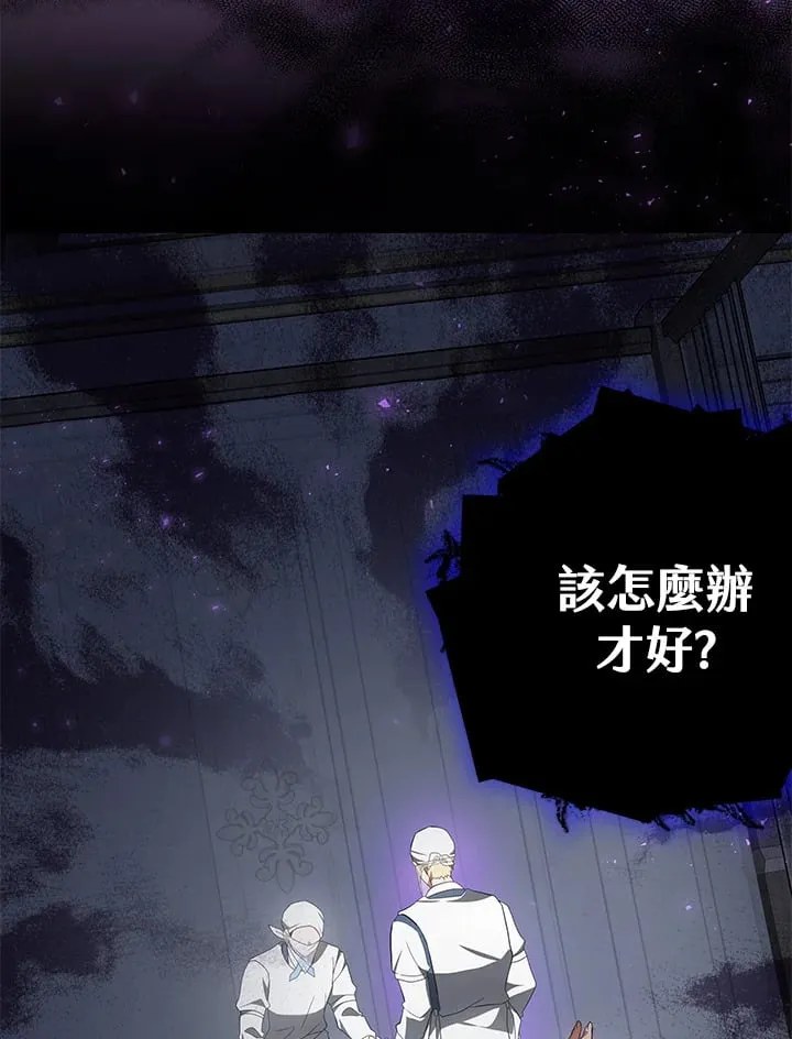 第53话 第132页