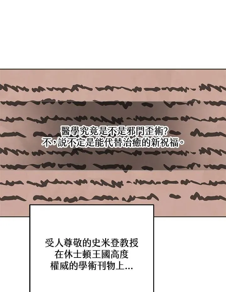 第55话 第5页