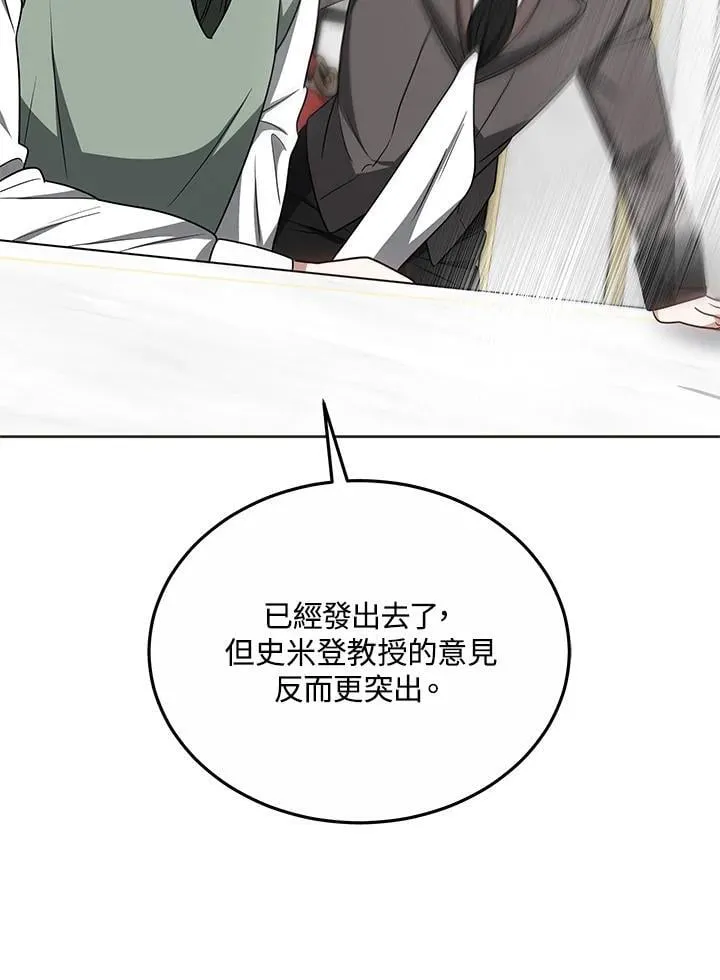 第55话 第13页