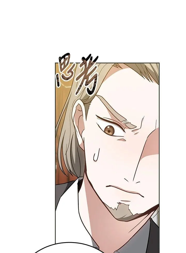 第55话 第14页